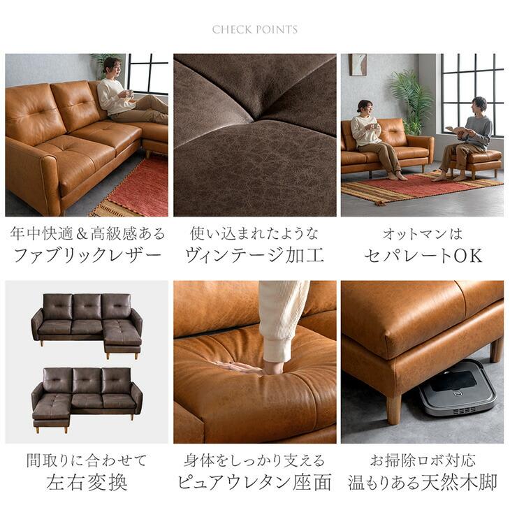 タンスのゲン ソファ 3人掛け おしゃれ カバーリング ソファー カウチ