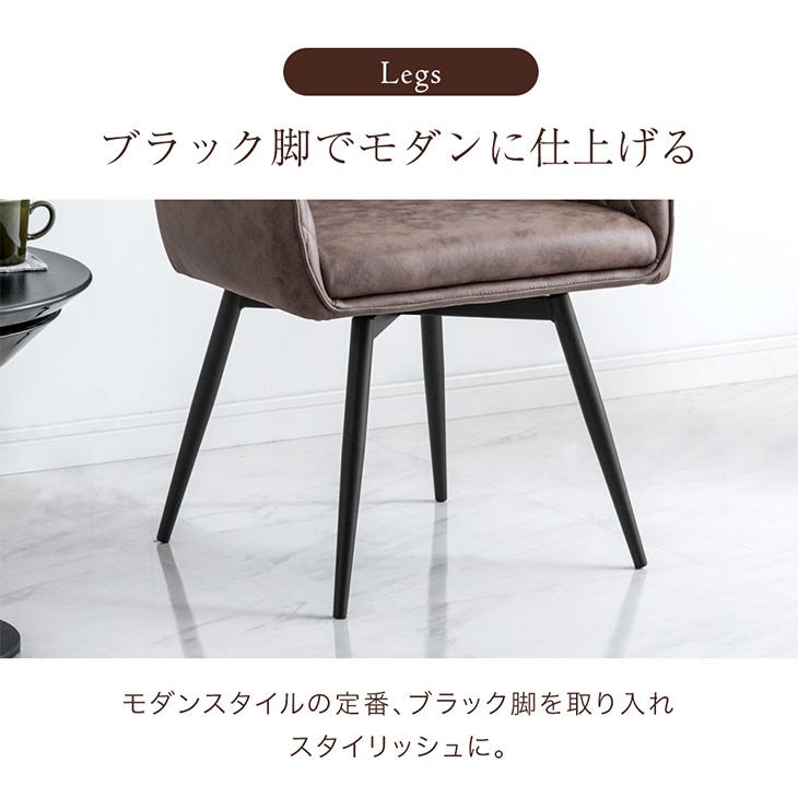 タンスのゲン ダイニングセット 4人 丸テーブル 5点 ダイニング