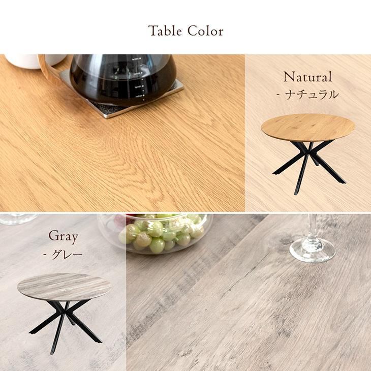 タンスのゲン ダイニングセット 4人 丸テーブル 5点 ダイニング