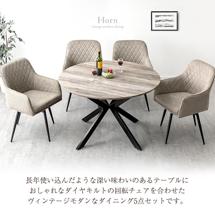 タンスのゲン 1日P13%〜 ダイニングセット 4人 丸テーブル 5点 タンスのゲン 1日P13%〜 ダイニングセット 4人 丸テーブル 5点