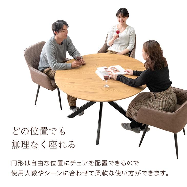 タンスのゲン 1日P13%〜 ダイニングセット 4人 丸テーブル 5点 タンスのゲン 1日P13%〜 ダイニングセット 4人 丸テーブル 5点