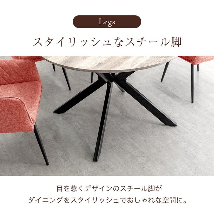 タンスのゲン 1日P13%〜 ダイニングセット 4人 丸テーブル 5点 タンスのゲン 1日P13%〜 ダイニングセット 4人 丸テーブル 5点