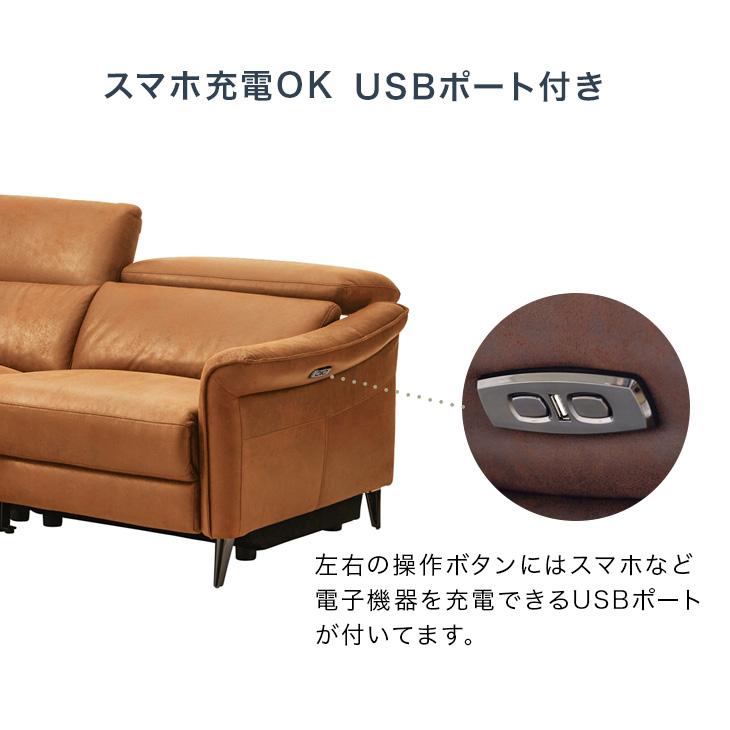 タンスのゲン 3日+5% 電動ソファ 2人掛け 電動ソファー 3人掛け 