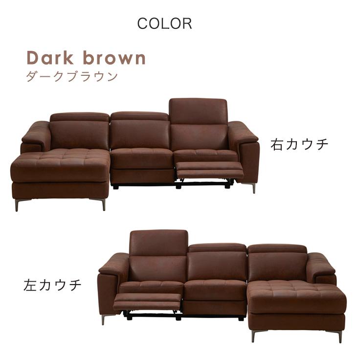 タンスのゲン 電動ソファー 3人掛け 電動ソファ リクライニング