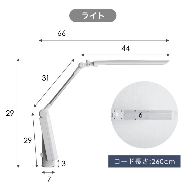 18日LYP会員18%〜 学習机 おしゃれ シンプル 5点セット コンパクト 幅96 LED ライト 学習デスク 上棚 ワゴン チェア 勉強机 勉強デスク カントリー 木製 デスク｜tansu｜21