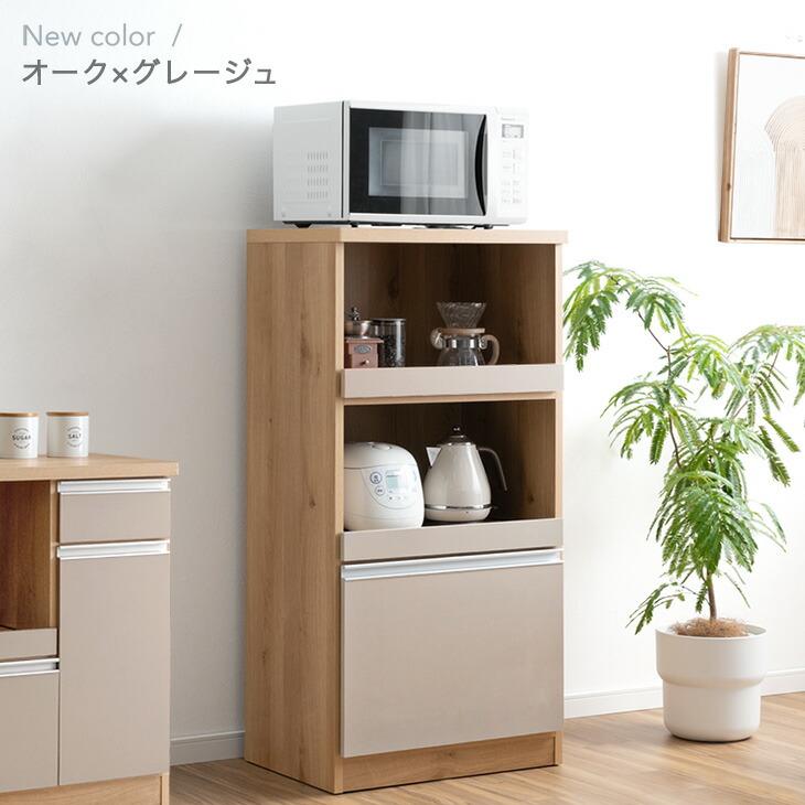 タンスのゲン レンジ台 幅60 収納 おしゃれ 完成品 キッチン収納