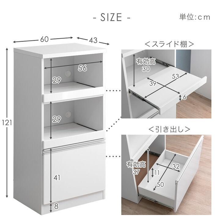 タンスのゲン 本日+4% レンジ台 幅60 収納 おしゃれ 完成品 キッチン