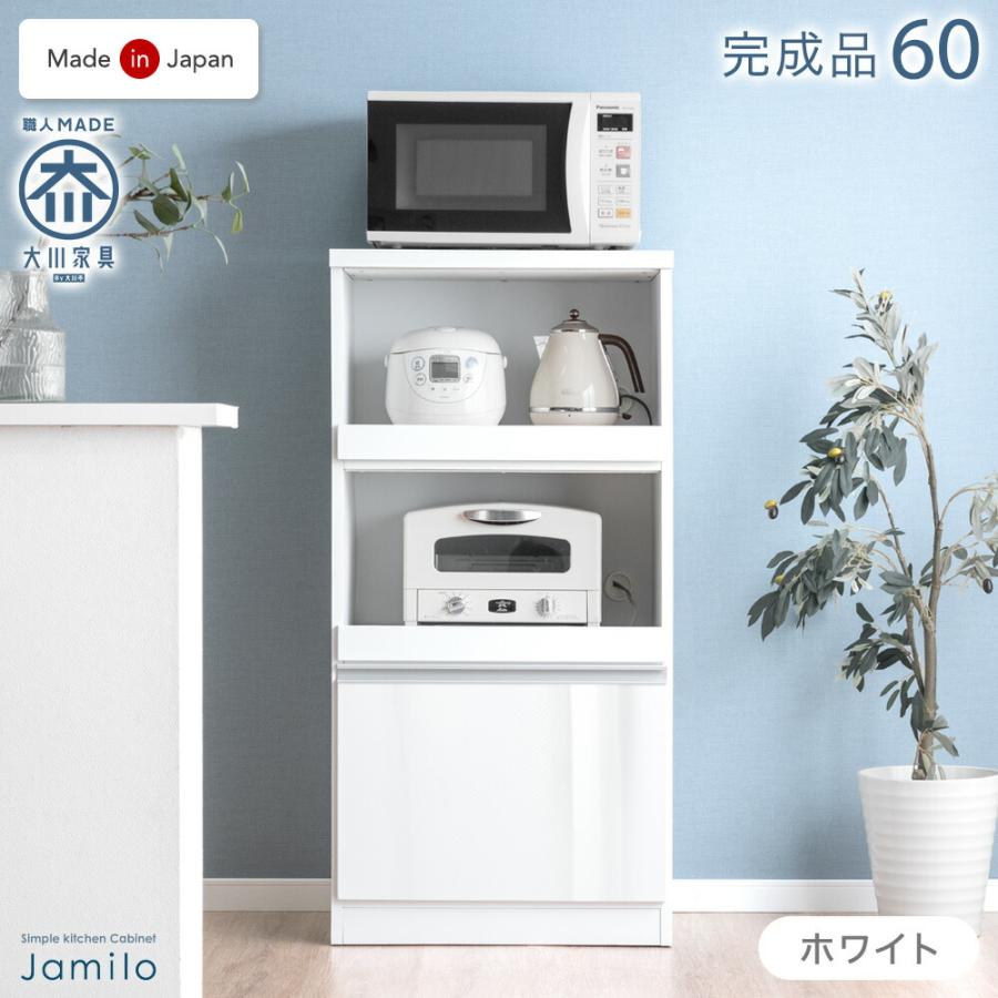 タンスのゲン 本日+4% レンジ台 幅60 収納 おしゃれ 完成品 キッチン