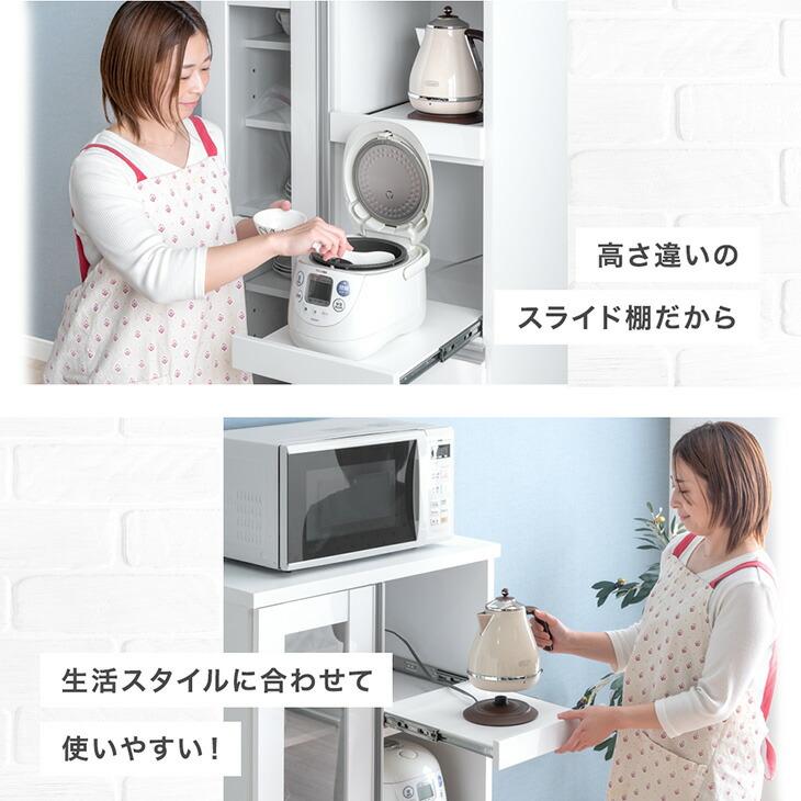 タンスのゲン レンジボード 幅70 完成品 スリム 収納 おしゃれ