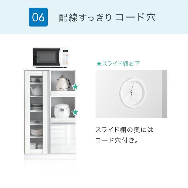 ホワイト コンパクトレンジボード スライドトレー付き タンスのゲン レンジボード 幅70 完成品 スリム 収納 おしゃれ