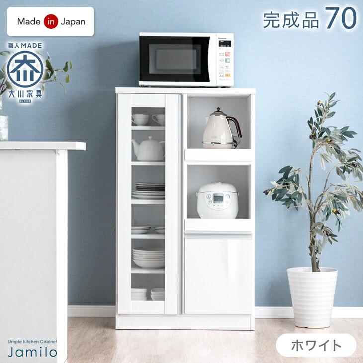 ホワイト レンジボード 2段収納 レンジ台 2段スライド グロスホワイト 完成品 幅49cm （ レンジラック