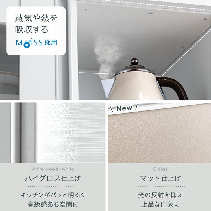 タンスのゲン レンジボード 幅70 完成品 スリム 収納 おしゃれ