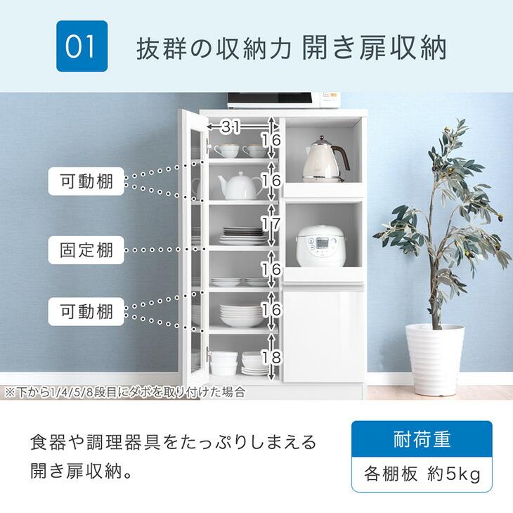 タンスのゲン レンジボード 幅70 完成品 スリム 収納 おしゃれ