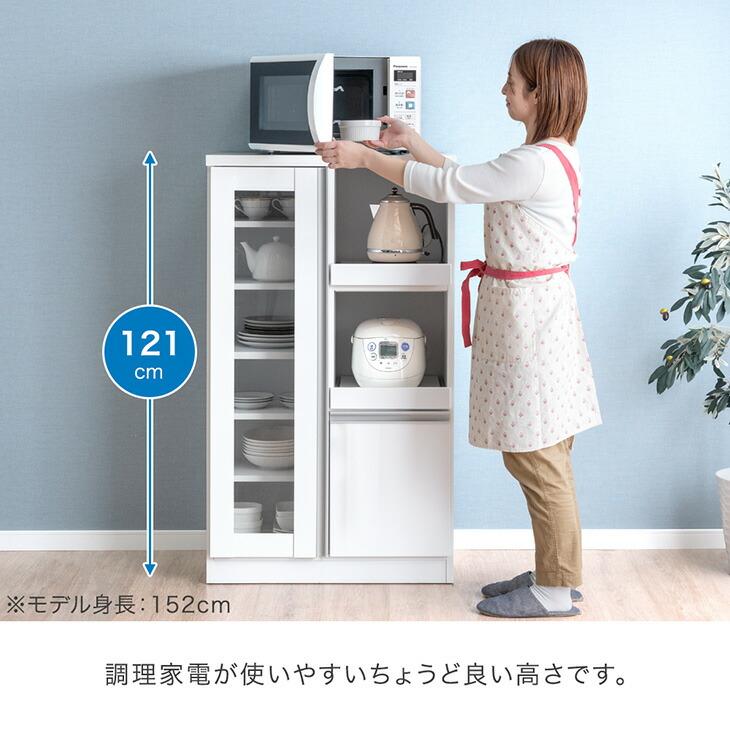 タンスのゲン レンジボード 幅70 完成品 スリム 収納 おしゃれ