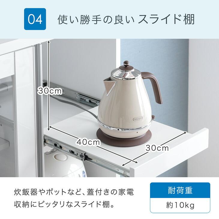 タンスのゲン レンジボード 幅70 完成品 スリム 収納 おしゃれ