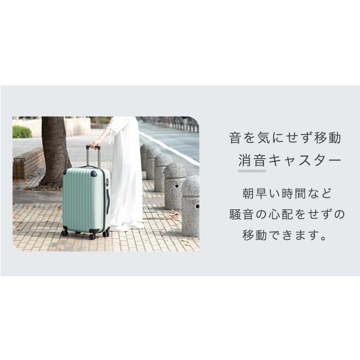 25日P14%〜 スーツケース 機内持ち込み mサイズ 73L 軽量 拡張 キャリーケース 3泊4日 m 可愛い tsa キャリーバック おしゃれ キャリーバッグ｜tansu｜09