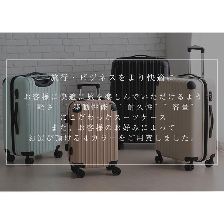 スーツケース 機内持ち込み lサイズ 109L 軽量 拡張 キャリーケース l 