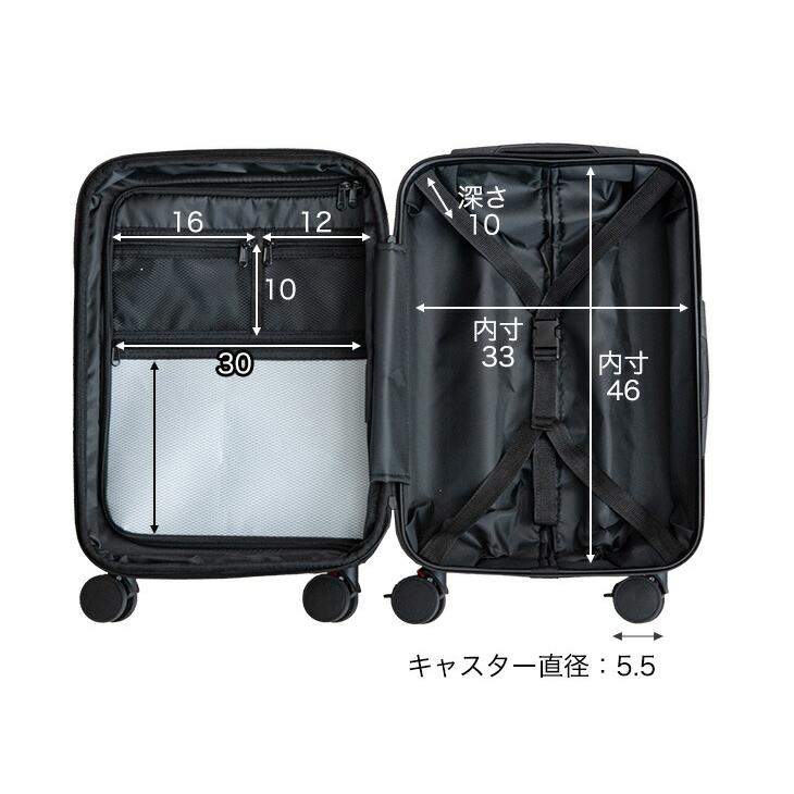 スーツケース 機内持ち込み 超軽量 小型 Sサイズ 40L 拡張 キャリー