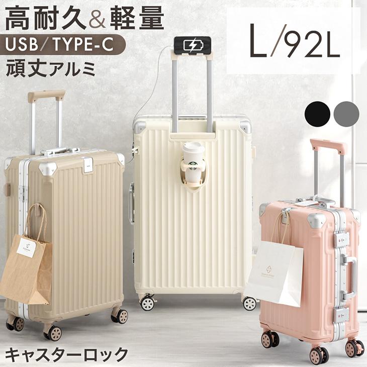 タンスのゲン 25日正午〜+3% スーツケース Lサイズ キャリーケース