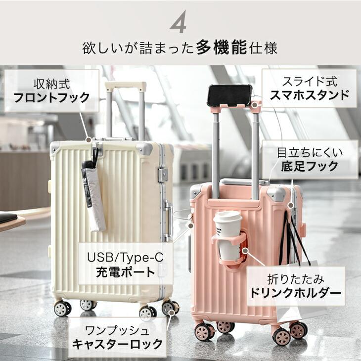 タンスのゲン スーツケース Lサイズ キャリーケース キャリーバック