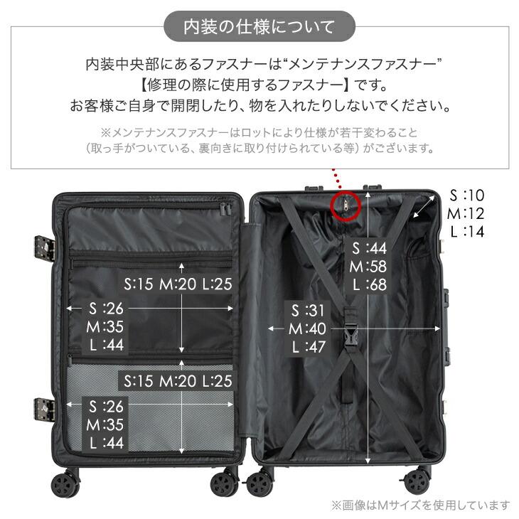 タンスのゲン スーツケース Lサイズ キャリーケース キャリーバック