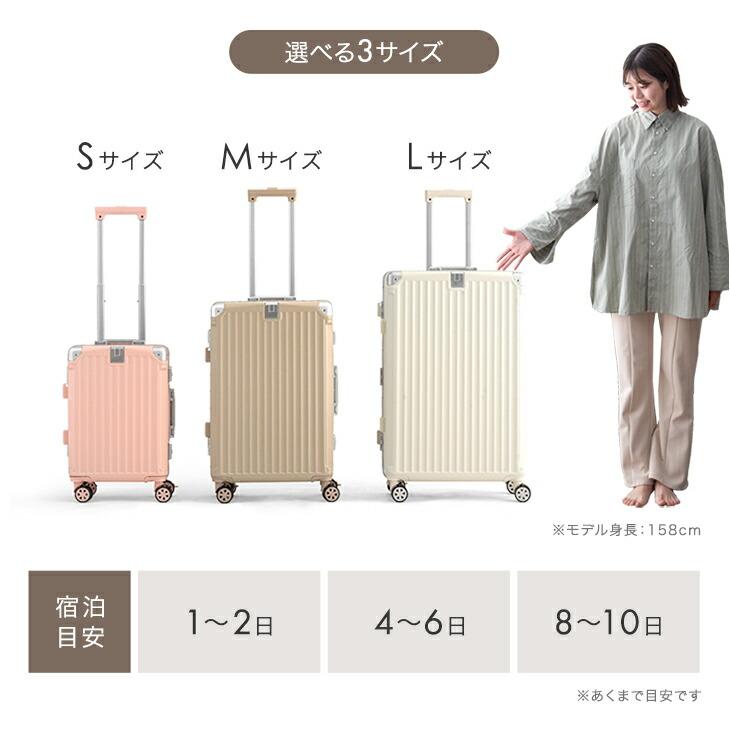 タンスのゲン スーツケース Lサイズ キャリーケース キャリーバック