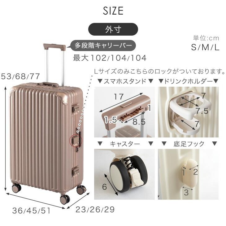 タンスのゲン キャリーケース Sサイズ おしゃれ スーツケース 軽量