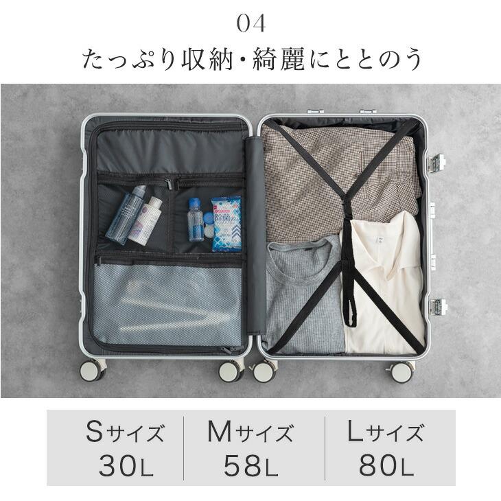 タンスのゲン 27日+5% キャリーケース Lサイズ おしゃれ スーツケース