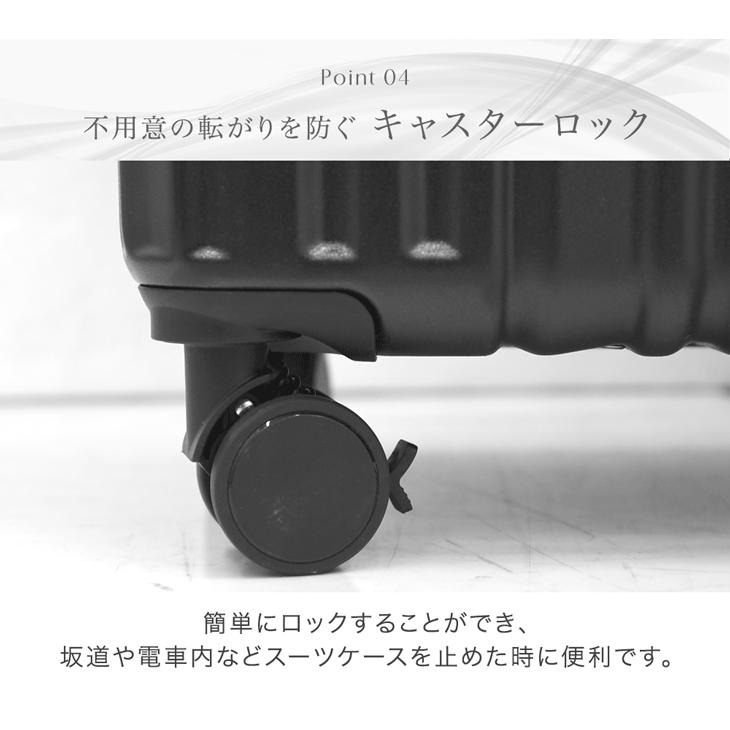 タンスのゲン キャリーケース Lサイズ おしゃれ スーツケース 軽量