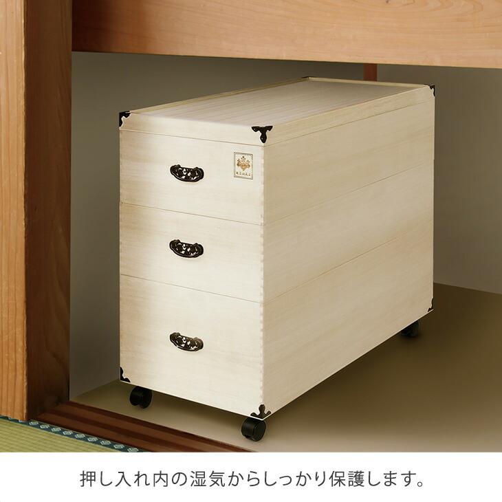 タンスのゲン ひな人形収納 3段 収納ケース 単品 キャスター付き 収納