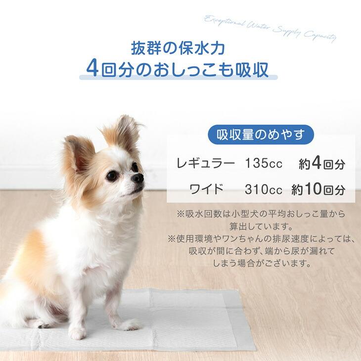 ペットシーツ ワイド レギュラー 800枚 400枚 トイレシート 犬 猫 