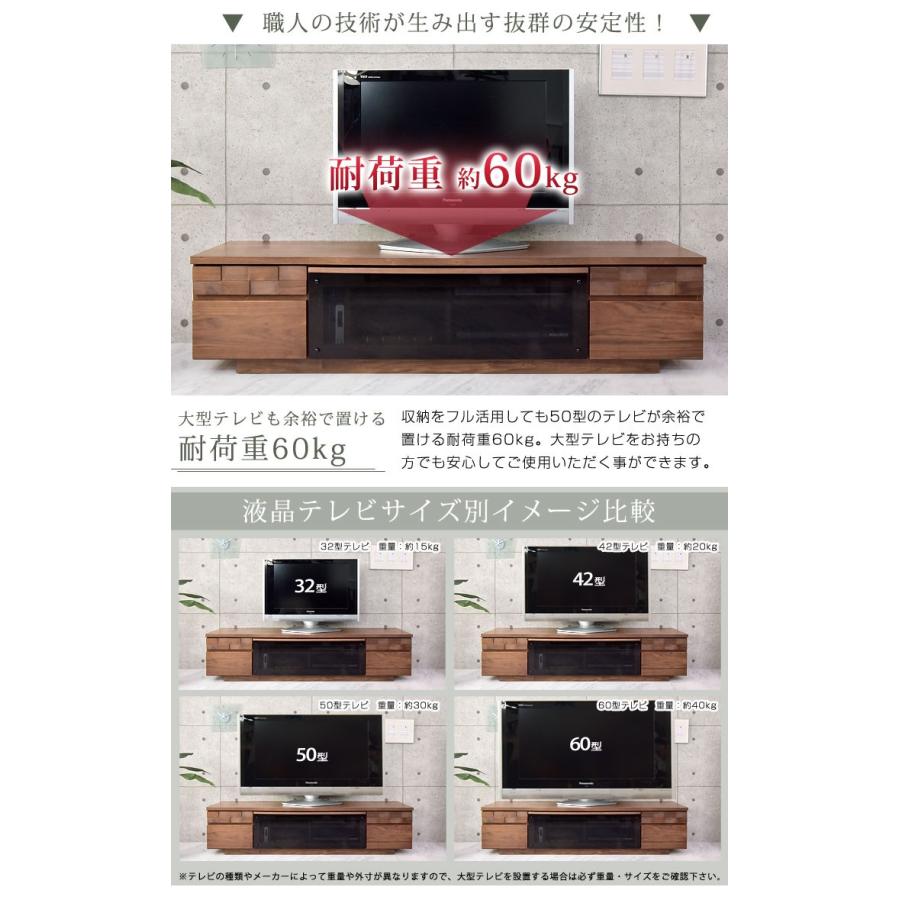 タンスのゲン テレビ台 ローボードテレビ台 テレビラック TVボードTV台