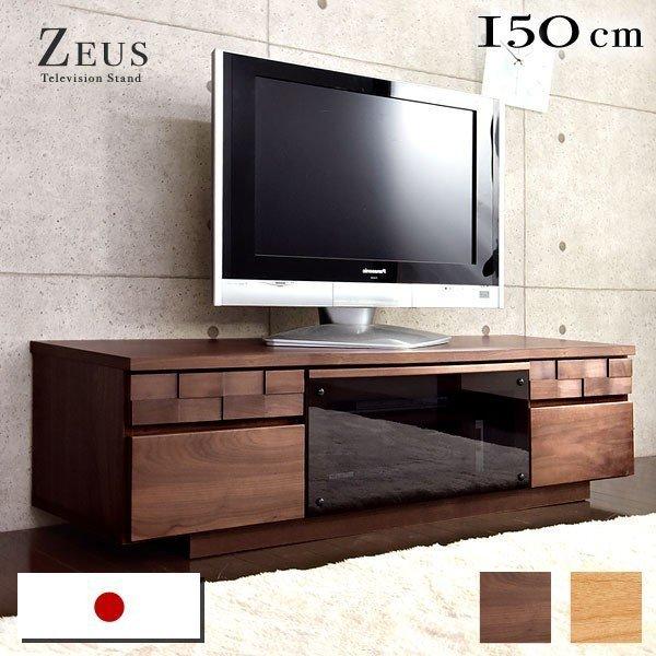 タンスのゲン 本日+4% テレビ台 ローボード 幅150cm ローボードテレビ