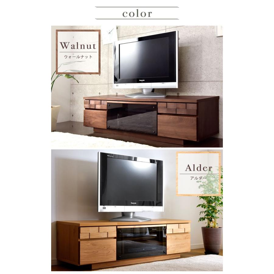 タンスのゲン テレビ台 ローボード 幅150cm ローボードテレビ台 完成品