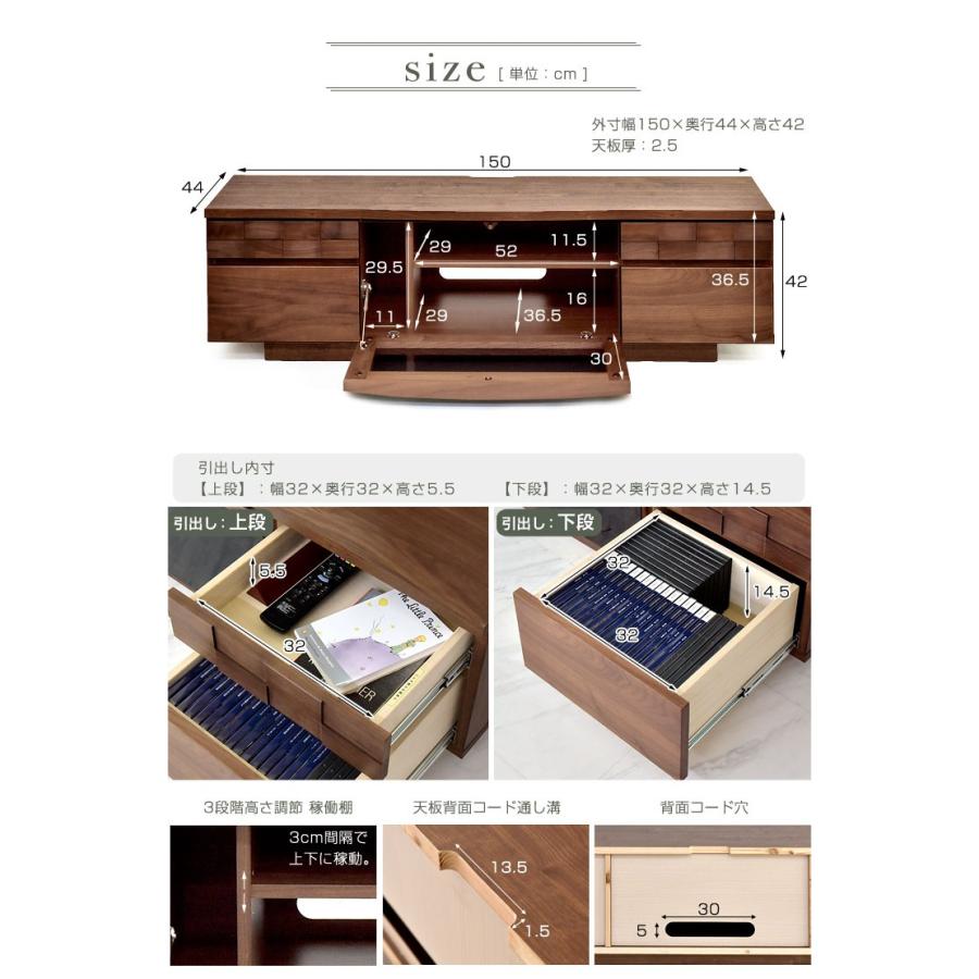 タンスのゲン テレビ台 ローボード 幅150cm ローボードテレビ台 完成品