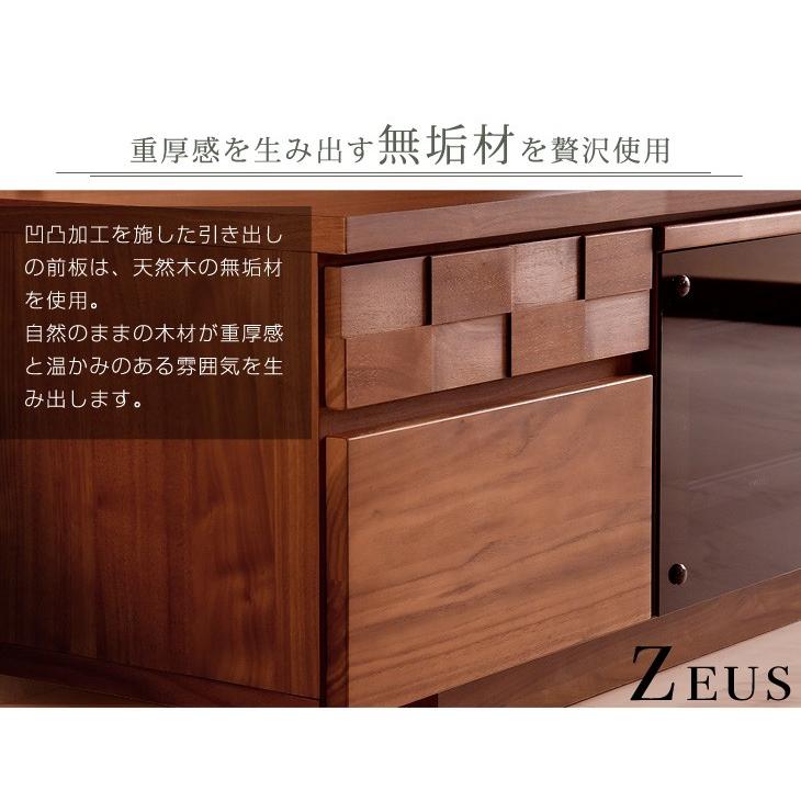 タンスのゲン テレビ台 ローボード 幅150cm ローボードテレビ台 完成品