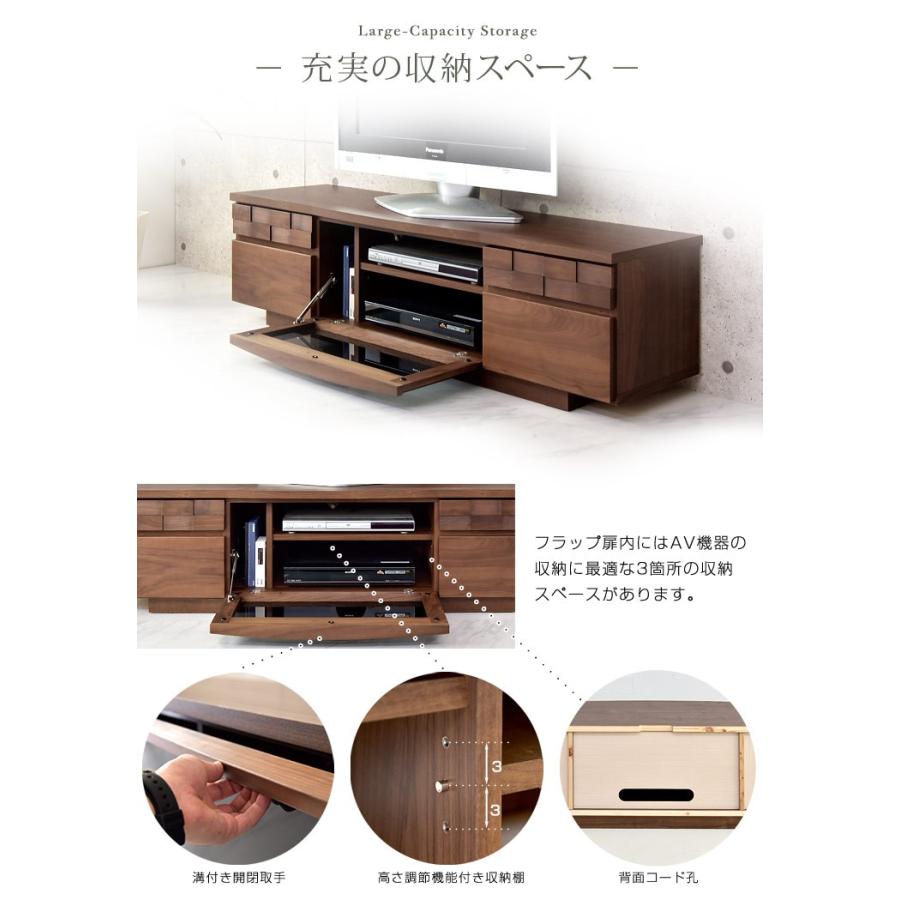 タンスのゲン テレビ台 ローボード 幅150cm ローボードテレビ台 完成品