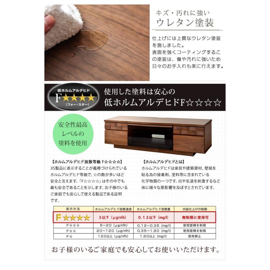 タンスのゲン テレビ台 ローボード 幅150cm ローボードテレビ台 完成品