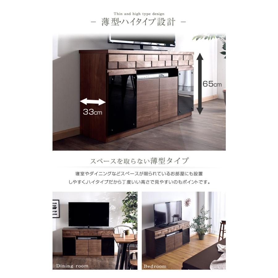 タンスのゲン テレビ台 ハイタイプ 幅120cm TV台 収納 木製 無垢材使用