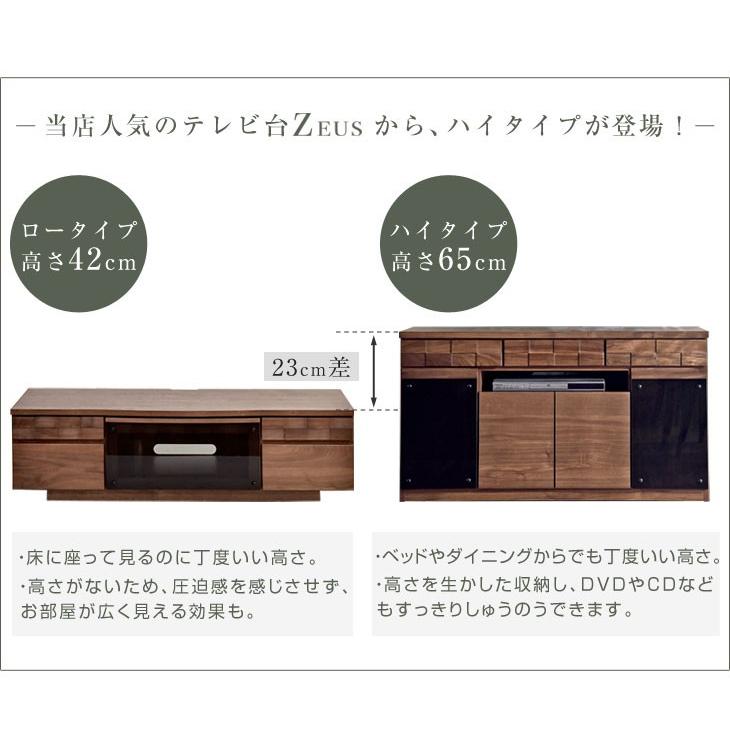 タンスのゲン 本日+4% テレビ台 ハイタイプ 幅120cm TV台 収納 木製