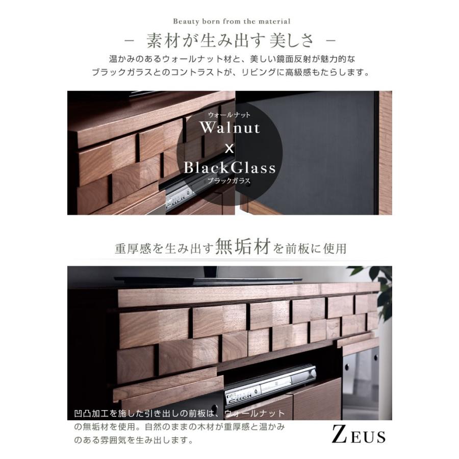 タンスのゲン テレビ台 ハイタイプ 幅120cm TV台 収納 木製 無垢材使用