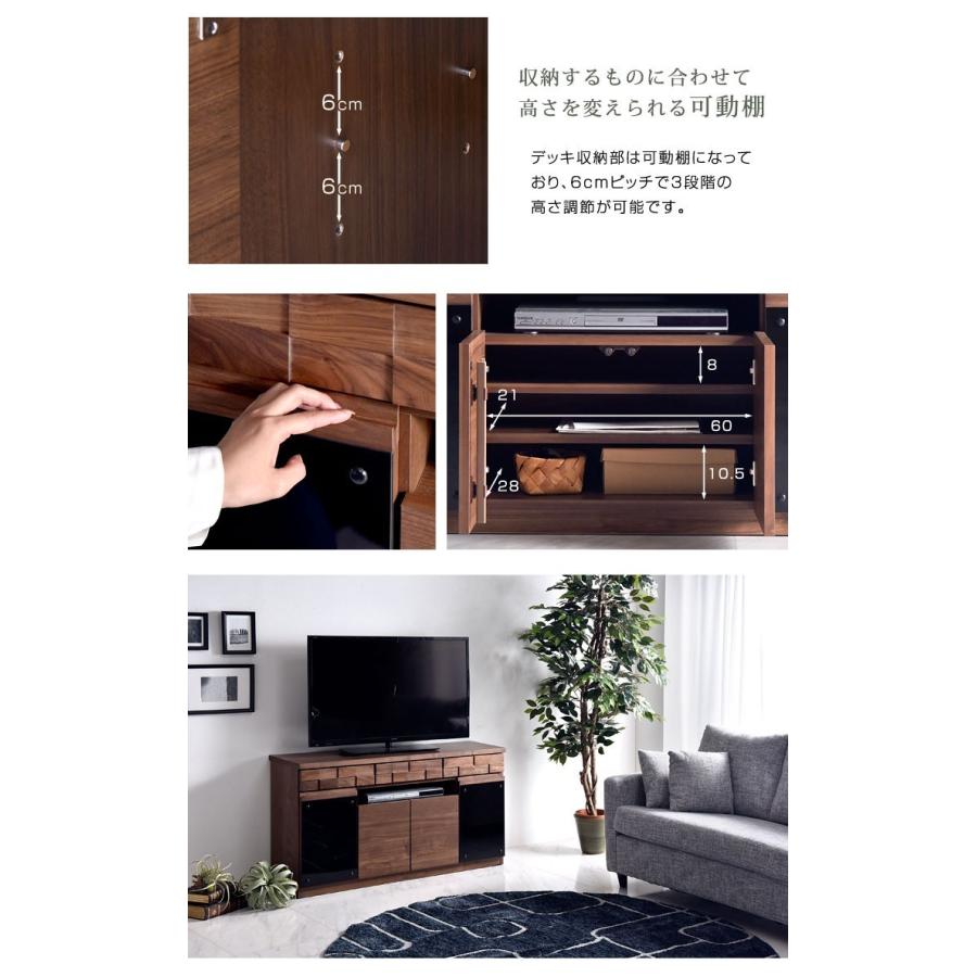 タンスのゲン テレビ台 ハイタイプ 幅150cm TV台 収納 木製 無垢材使用