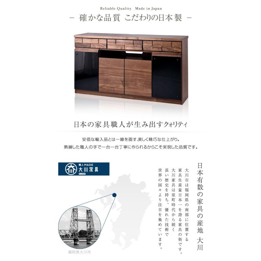 タンスのゲン テレビ台 ハイタイプ 幅150cm TV台 収納 木製 無垢材使用