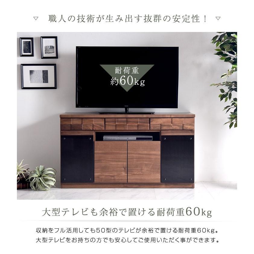 テレビ台 ハイタイプ 幅150cm TV台 収納 木製 無垢材使用 ウォールナット テレビラック リビング 完成品  北欧 おしゃれ 超大型商品｜tansu｜14