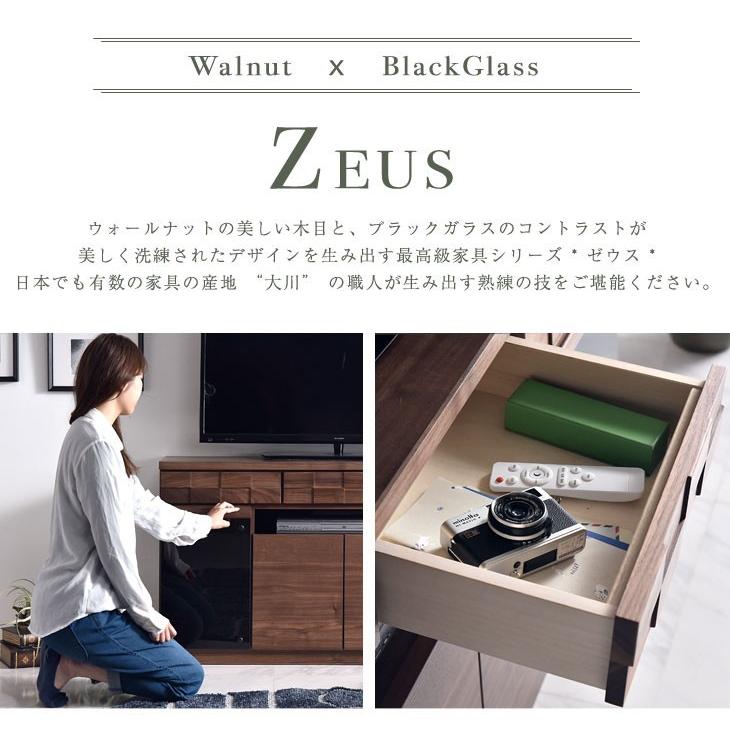 タンスのゲン テレビ台 ハイタイプ 幅150cm TV台 収納 木製 無垢材使用