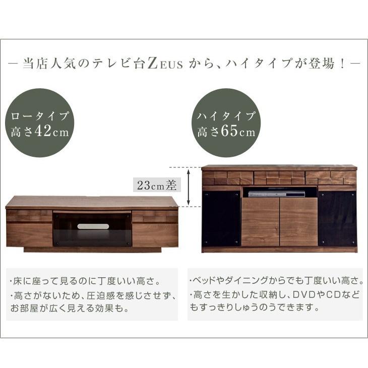 タンスのゲン テレビ台 ハイタイプ 幅150cm TV台 収納 木製 無垢材使用