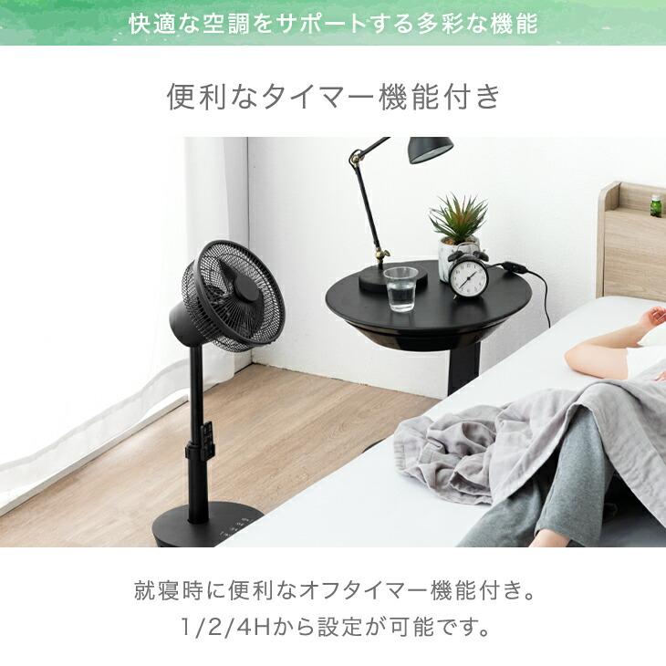タンスのゲン株式会社 扇風機  オシャレ 年中使用可能な4WAY高機能モデルも登場～タンスのゲン新作