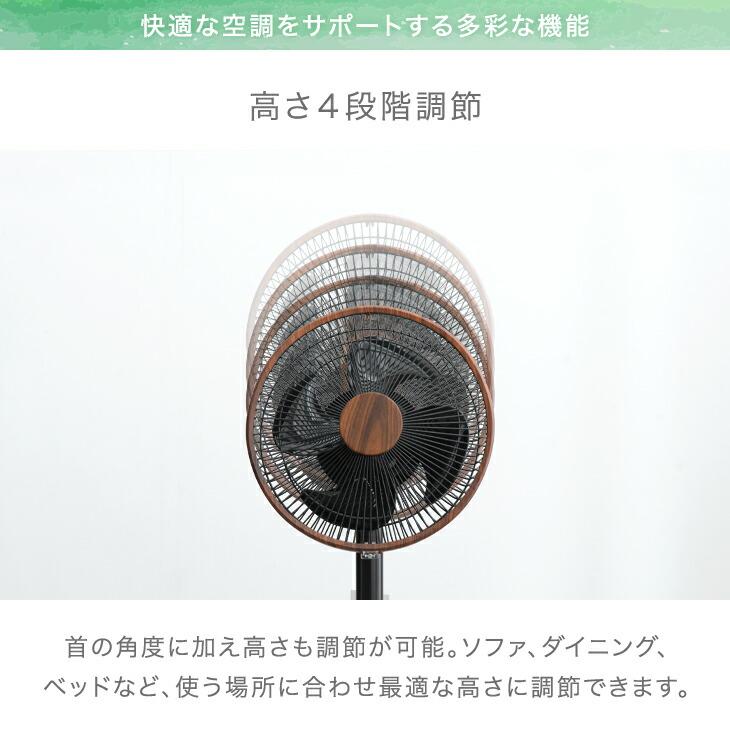 タンスのゲン 扇風機 dcモーター おしゃれ アロマ 一人暮らし 高さ調節
