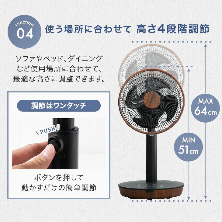 タンスのゲン 扇風機 dcモーター おしゃれ アロマ 一人暮らし 高さ調節
