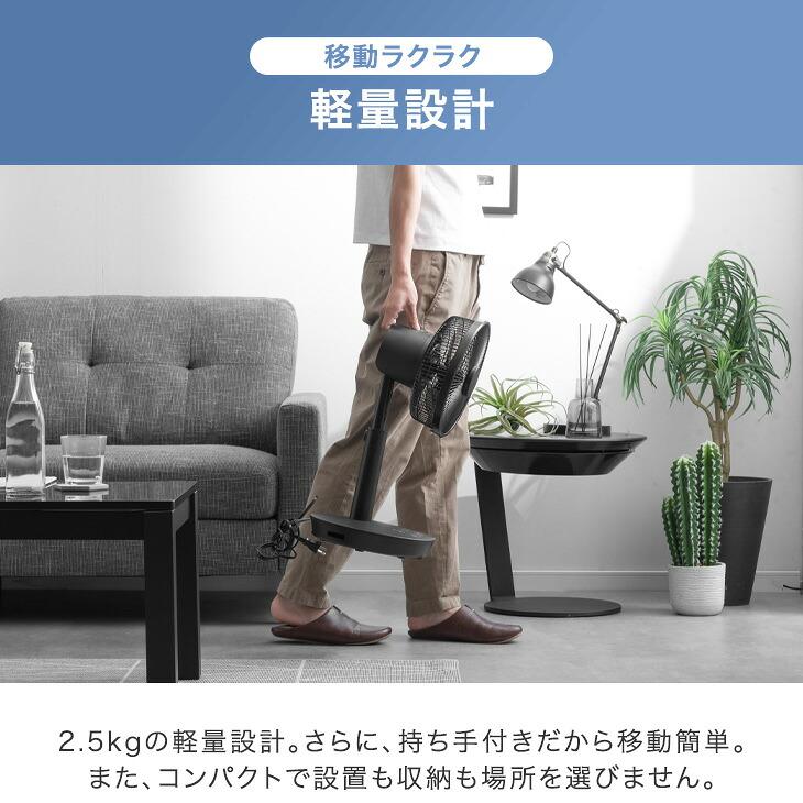 タンスのゲン 扇風機 dcモーター おしゃれ アロマ 一人暮らし 高さ調節